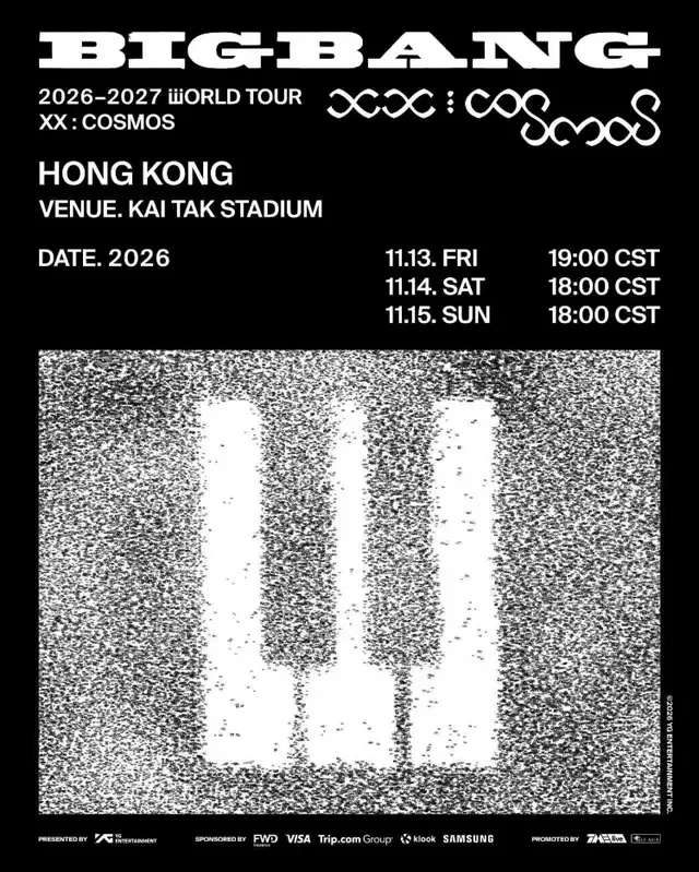 2026香港演唱會, 2026演唱會門票, 啟德體育園演唱會, Clockenflap 2026, 演唱會搶飛攻略, 搶飛, E LOAN應急錢, 演唱會借錢, 財務周轉, 門票分期, 快速貸款, 尖沙咀財務公司, 借錢, 借貸, 演唱會門票開賣, The Weeknd香港演唱會, BIGBANG香港演唱會, 貸款, 爾貸財務, 尖沙咀, 尖沙咀貸款, E LOAN應急錢