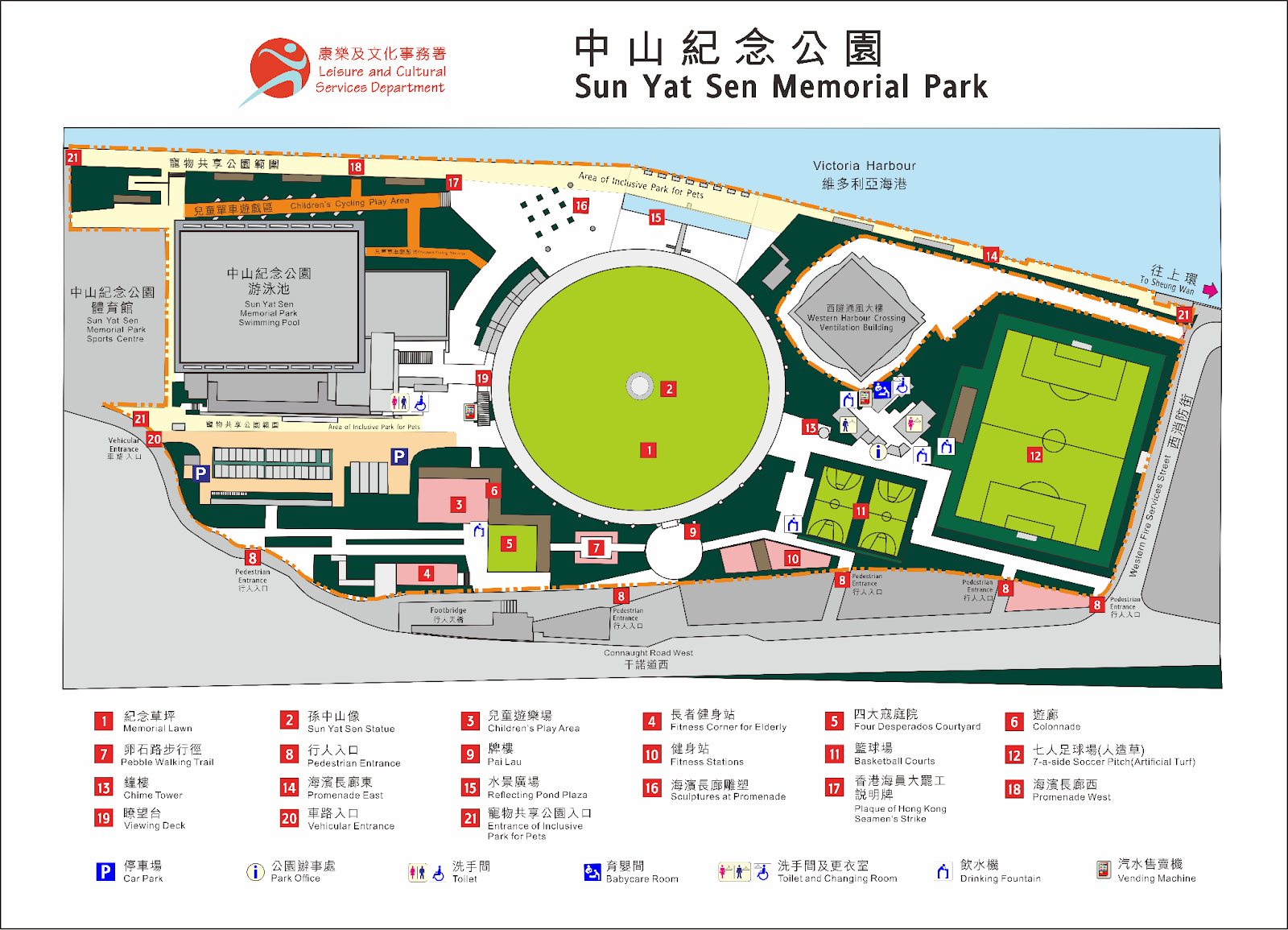 中秋, 中秋節, 賞月, 中秋好去處, 賞月好去處, E LOAN, 爾貸, 爾貸財務, 尖沙咀, 尖沙咀貸款, 貸款公司, 貸款, 財務, 港島, 九龍, 新界, 業主貸款, 小額貸款, 借錢, 貸款app, 借錢app 