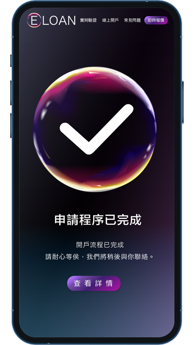 爾貸, 爾貸財務, 尖沙咀, 尖沙咀貸款, 財務公司, 貸款公司, 借錢，財仔，私人貸款，現金借貸，無抵押借貸，應急借錢，即時借錢，快速借貸，香港 24 小時應急貸款，E LOAN, 免 TU, 免文件，線上申請，即批貸款，自由職業者，小商戶，兼職人士，斜槓族，醫療急用，家居維修，生意周轉，現金流，突發開支，糧尾周轉